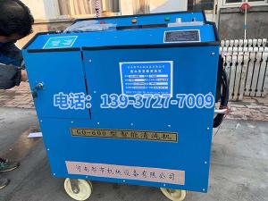 2020年11月20日在山東省德州糠醛廠王憲利總經(jīng)理，趙勇趙廠長精心安排指導(dǎo)下，山東省禹城市億和化工有限公司與河南都市機械設(shè)備有限公司喬主任17637277169田經(jīng)理03728158609經(jīng)過長期的思考